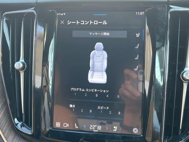 ＸＣ６０ アルティメット　Ｂ５　ＡＷＤ　認定中古車　サンルーフ　ナッパレザーシート　Ｇｏｏｇｌｅナビ　ハーマンプレミアムサウンド　シートヒーター　ベンチレーション　パイロットアシスト　マッサージ機能付きシート　パワーシート　パワーバックドア（62枚目）