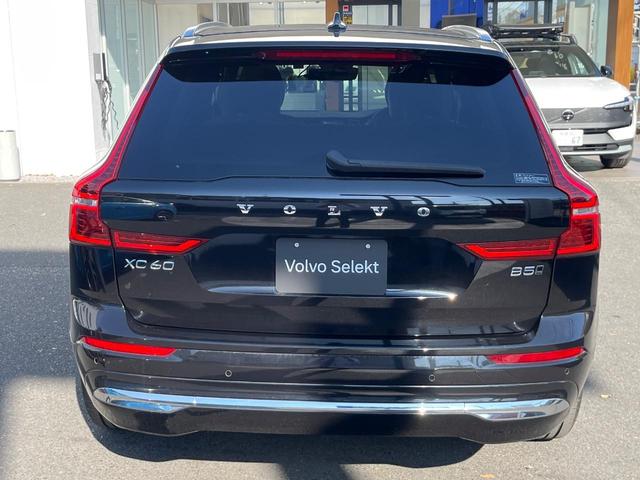 ＸＣ６０ アルティメット　Ｂ５　ＡＷＤ　認定中古車　サンルーフ　ナッパレザーシート　Ｇｏｏｇｌｅナビ　ハーマンプレミアムサウンド　シートヒーター　ベンチレーション　パイロットアシスト　マッサージ機能付きシート　パワーシート　パワーバックドア（71枚目）