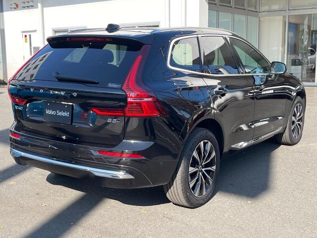 ＸＣ６０ アルティメット　Ｂ５　ＡＷＤ　認定中古車　サンルーフ　ナッパレザーシート　Ｇｏｏｇｌｅナビ　ハーマンプレミアムサウンド　シートヒーター　ベンチレーション　パイロットアシスト　マッサージ機能付きシート　パワーシート　パワーバックドア（72枚目）