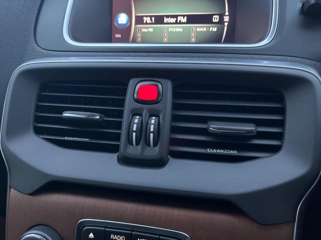 V40 D4 インスクリプション 黒革シート harman/kardon インテリセーフ 衝突被害軽減ブレーキ シートヒーター 純正ナビ バックカメラ レーダークルーズ ブラインドスポットモニター 禁煙車 LEDヘッドライト(35枚目)