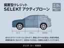 Ｔ４　ＳＥ　黒革シート　インテリセーフ　衝突被害軽減ブレーキ　レーダークルーズ　禁煙車　シートヒーター　パワーシート　純正ナビ　バックカメラ　Ｂｌｕｅｔｏｏｔｈ　フルセグＴＶ　ＨＩＤヘッドライト(47枚目)