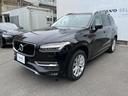 Ｔ５　ＡＷＤ　モーメンタム　黒革シート　インテリセーフ　衝突被害軽減ブレーキ　シートヒーター　パワーシート　３６０°ビューカメラ　禁煙車　ＬＥＤヘッドライト　レーダークルーズ　パワーテールゲート（17枚目）