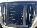 クロスカントリー　アルティメット　Ｂ５　ＡＷＤ　認定中古車　Ｂｏｗｅｒｓ　＆　Ｗｉｌｋｉｎｓ　ナッパレザーシート　インテリセーフ　衝突被害軽減　パイロットアシスト　シートヒーター　ベンチレーション　マッサージ機能付きシート　パワーシート　禁煙車（42枚目）