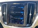 クロスカントリー　アルティメット　Ｂ５　ＡＷＤ　認定中古車　Ｂｏｗｅｒｓ　＆　Ｗｉｌｋｉｎｓ　ナッパレザーシート　インテリセーフ　衝突被害軽減　パイロットアシスト　シートヒーター　ベンチレーション　マッサージ機能付きシート　パワーシート　禁煙車（43枚目）