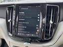 リチャージアルティメトT6AWDプラグインハイブリド 認定中古車 プラグインハイブリッド パノラマガラスサンルーフ 白革シート harman/kardon 360°ビューカメラ レーダークルーズ 禁煙車 マッサージ機能付シート パイロットアシスト(42枚目)
