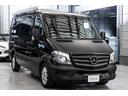 メルセデス・ベンツその他 スプリンター(7枚目)