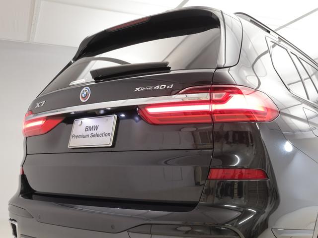 Ｘ７ ｘＤｒｉｖｅ　４０ｄ　Ｍスポーツ　認定中古車　２年保証　２２インチＡＷ　ブラウンレザー　パノラマサンルーフ　リヤモニター　アクティブクルーズコントロール　Ｈａｒｍａｎ／Ｋａｒｄｏｎ　全周囲カメラ　レーザーライト　衝突軽減　車線逸脱（41枚目）