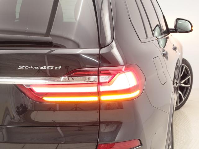 Ｘ７ ｘＤｒｉｖｅ　４０ｄ　Ｍスポーツ　認定中古車　２年保証　２２インチＡＷ　ブラウンレザー　パノラマサンルーフ　リヤモニター　アクティブクルーズコントロール　Ｈａｒｍａｎ／Ｋａｒｄｏｎ　全周囲カメラ　レーザーライト　衝突軽減　車線逸脱（44枚目）