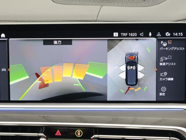 Ｘ７ ｘＤｒｉｖｅ　４０ｄ　Ｍスポーツ　認定中古車　２年保証　２２インチＡＷ　ブラウンレザー　パノラマサンルーフ　リヤモニター　アクティブクルーズコントロール　Ｈａｒｍａｎ／Ｋａｒｄｏｎ　全周囲カメラ　レーザーライト　衝突軽減　車線逸脱（53枚目）