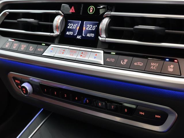 Ｘ７ ｘＤｒｉｖｅ　４０ｄ　Ｍスポーツ　認定中古車　２年保証　２２インチＡＷ　ブラウンレザー　パノラマサンルーフ　リヤモニター　アクティブクルーズコントロール　Ｈａｒｍａｎ／Ｋａｒｄｏｎ　全周囲カメラ　レーザーライト　衝突軽減　車線逸脱（54枚目）