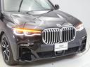 ｘＤｒｉｖｅ　４０ｄ　Ｍスポーツ　認定中古車　２年保証　２２インチＡＷ　ブラウンレザー　パノラマサンルーフ　リヤモニター　アクティブクルーズコントロール　Ｈａｒｍａｎ／Ｋａｒｄｏｎ　全周囲カメラ　レーザーライト　衝突軽減　車線逸脱（24枚目）