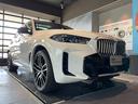ｘＤｒｉｖｅ　４０ｄ　Ｍスポーツ　認定中古車　２年保証　パノラマサンルーフ　コーヒーブラウンレザー　２２インチＡＷ　アクティブステアリング　全周囲カメラ　前後センサー　アクティブクルーズコントロール　衝突軽減　車線逸脱　パドルシフト（22枚目）
