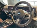 ｘＤｒｉｖｅ　４０ｄ　Ｍスポーツ　認定中古車　２年保証　パノラマサンルーフ　コーヒーブラウンレザー　２２インチＡＷ　アクティブステアリング　全周囲カメラ　前後センサー　アクティブクルーズコントロール　衝突軽減　車線逸脱　パドルシフト（36枚目）