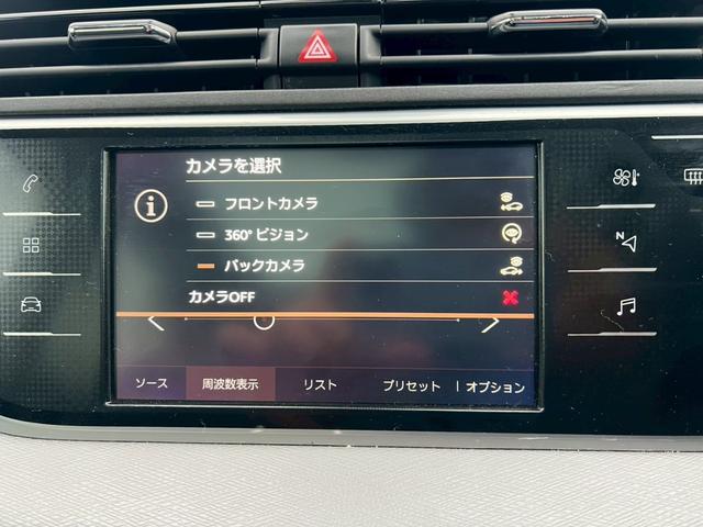 Ｃ４ ピカソ シャイン　ブルーＨＤｉ　ナビＴＶＢカメラガラスルーフドラレコレーダー後席モニターＣＡＲＰＬＡＹ（24枚目）