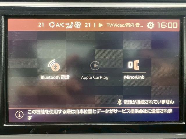Ｃ４ ピカソ シャイン　ブルーＨＤｉ　ナビＴＶＢカメラガラスルーフドラレコレーダー後席モニターＣＡＲＰＬＡＹ（26枚目）