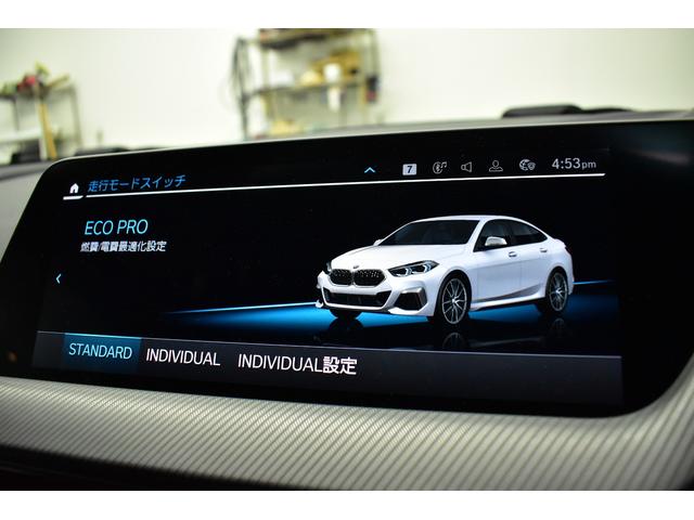 ２シリーズ Ｍ２３５ｉ　ｘＤｒｉｖｅグランクーペ　デビューＰ　アダプティブサス　Ｍシートベルト　追従ＡＣＣ　ヒーター付Ｍスポーツシート　ＬＥＤヘッドライト　衝突軽減　車線変更＆逸脱＆歩行者警告　タッチパネルナビ　Ｂカメラ　２年保証（15枚目）