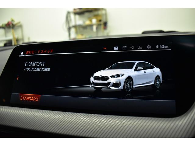 ２シリーズ Ｍ２３５ｉ　ｘＤｒｉｖｅグランクーペ　デビューＰ　アダプティブサス　Ｍシートベルト　追従ＡＣＣ　ヒーター付Ｍスポーツシート　ＬＥＤヘッドライト　衝突軽減　車線変更＆逸脱＆歩行者警告　タッチパネルナビ　Ｂカメラ　２年保証（29枚目）