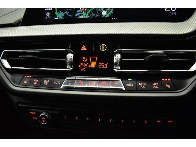 ２シリーズ Ｍ２３５ｉ　ｘＤｒｉｖｅグランクーペ　デビューＰ　アダプティブサス　Ｍシートベルト　追従ＡＣＣ　ヒーター付Ｍスポーツシート　ＬＥＤヘッドライト　衝突軽減　車線変更＆逸脱＆歩行者警告　タッチパネルナビ　Ｂカメラ　２年保証（36枚目）