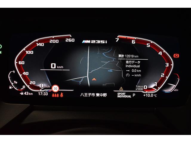 Ｍ２３５ｉ　ｘＤｒｉｖｅグランクーペ　デビューＰ　ヒーター付黒革Ｍスポーツシート　アダプティブサス　追従ＡＣＣ　ＬＣＷ　ＬＥＤヘッドライト　フルセグＴＶ　Ｍシートベルト　アクティブサウンドデザイン　Ａｐｐｌｅカープレイ　２年保証(7枚目)