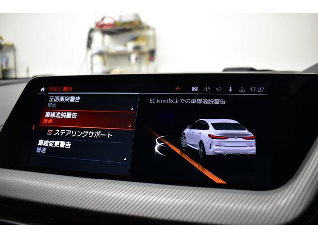 Ｍ２３５ｉ　ｘＤｒｉｖｅグランクーペ　デビューＰ　ヒーター付黒革Ｍスポーツシート　アダプティブサス　追従ＡＣＣ　ＬＣＷ　ＬＥＤヘッドライト　フルセグＴＶ　Ｍシートベルト　アクティブサウンドデザイン　Ａｐｐｌｅカープレイ　２年保証(32枚目)