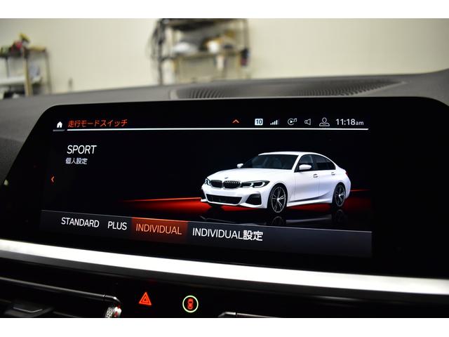 ３シリーズ ３２０ｉ　Ｍスポーツ　コンフォートＰ　ＨＵＤ　全周囲カメラ３Ｄビュー　電動トランク　追従ＡＣＣ　ＬＣＷ　ＬＥＤヘッドライト　シートヒーター　衝突軽減Ｂ　車線逸脱＆歩行者警告　タッチパネルナビ　ワイヤレス充電　２年保証（14枚目）