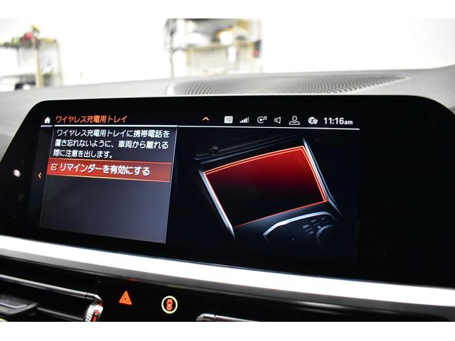 ３シリーズ ３２０ｉ　Ｍスポーツ　コンフォートＰ　ＨＵＤ　全周囲カメラ３Ｄビュー　電動トランク　追従ＡＣＣ　ＬＣＷ　ＬＥＤヘッドライト　シートヒーター　衝突軽減Ｂ　車線逸脱＆歩行者警告　タッチパネルナビ　ワイヤレス充電　２年保証（24枚目）