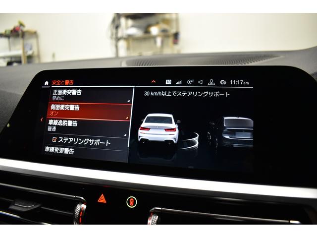 ３シリーズ ３２０ｉ　Ｍスポーツ　コンフォートＰ　ＨＵＤ　全周囲カメラ３Ｄビュー　電動トランク　追従ＡＣＣ　ＬＣＷ　ＬＥＤヘッドライト　シートヒーター　衝突軽減Ｂ　車線逸脱＆歩行者警告　タッチパネルナビ　ワイヤレス充電　２年保証（26枚目）