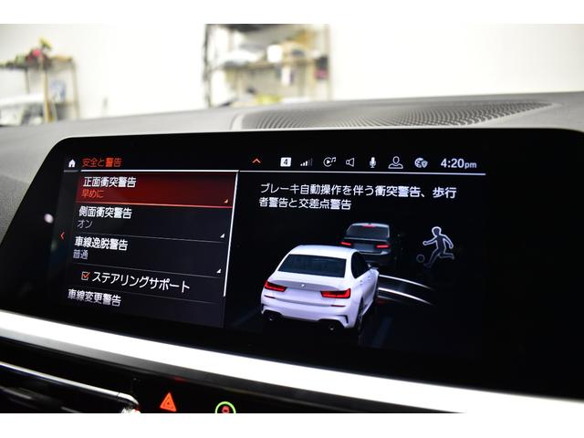 ３２０ｉ　Ｍスポーツ　コンフォートＰ　全周囲カメラ３Ｄビュー　電動トランク　追従ＡＣＣ　ＬＣＷ　ＬＥＤヘッド　シートヒーター　衝突軽減Ｂ　車線逸脱＆歩行者警告　タッチパネルナビアップルカープレイ　ワイヤレス充電　２年保証(25枚目)