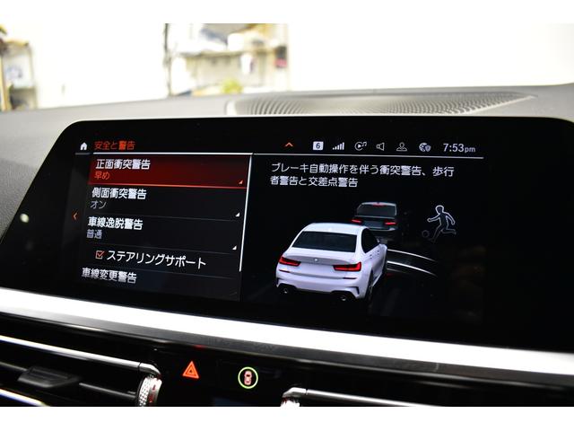 ３３０ｉ　Ｍスポーツ　１オーナー　走行３千ｋｍ台　イノベーション＆デビュー＆コンフォートＰ　レーザーＬＥＤ　ヒーター付黒革　ＨＵＤ　１９ＡＷ　電動トランク　タッチパネルナビ全周囲カメラＰアシスト＋　ＡＣＣ　ＬＣＷ　２年保証(8枚目)