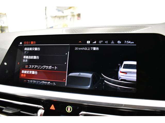 ３３０ｉ　Ｍスポーツ　１オーナー　走行３千ｋｍ台　イノベーション＆デビュー＆コンフォートＰ　レーザーＬＥＤ　ヒーター付黒革　ＨＵＤ　１９ＡＷ　電動トランク　タッチパネルナビ全周囲カメラＰアシスト＋　ＡＣＣ　ＬＣＷ　２年保証(30枚目)