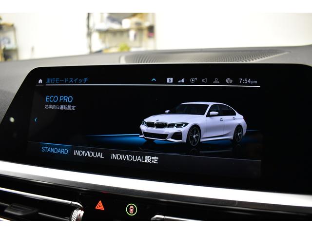 ３３０ｉ　Ｍスポーツ　１オーナー　走行３千ｋｍ台　イノベーション＆デビュー＆コンフォートＰ　レーザーＬＥＤ　ヒーター付黒革　ＨＵＤ　１９ＡＷ　電動トランク　タッチパネルナビ全周囲カメラＰアシスト＋　ＡＣＣ　ＬＣＷ　２年保証(31枚目)