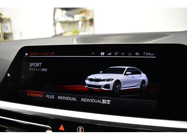 ３３０ｉ　Ｍスポーツ　１オーナー　走行３千ｋｍ台　イノベーション＆デビュー＆コンフォートＰ　レーザーＬＥＤ　ヒーター付黒革　ＨＵＤ　１９ＡＷ　電動トランク　タッチパネルナビ全周囲カメラＰアシスト＋　ＡＣＣ　ＬＣＷ　２年保証(33枚目)