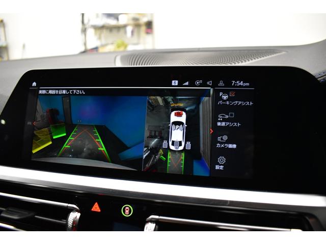 ３３０ｉ　Ｍスポーツ　１オーナー　走行３千ｋｍ台　イノベーション＆デビュー＆コンフォートＰ　レーザーＬＥＤ　ヒーター付黒革　ＨＵＤ　１９ＡＷ　電動トランク　タッチパネルナビ全周囲カメラＰアシスト＋　ＡＣＣ　ＬＣＷ　２年保証(36枚目)