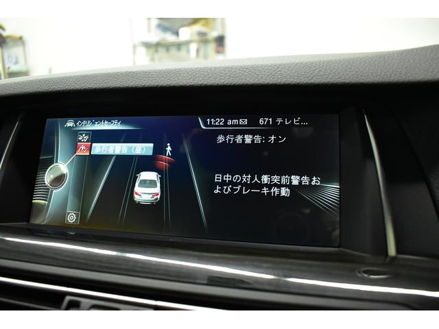 Ｍ５　ＬＣＩ後期　サンルーフ　２０ＡＷ　ヒーター＆ベンチ付黒革　ＬＣＷ　ＨＵＤ　アダプティブＬＥＤヘッドライト　ソフトクローズドア　ハーマンカードンナビＴＶ　ＴＯＰビュー　電動トランク　２年保証(43枚目)