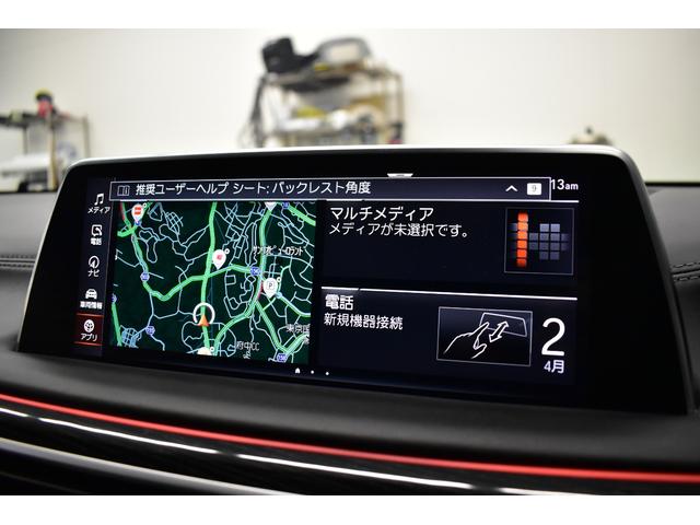 ７４０ｉ　Ｍスポーツ　ＬＣＩ後期　ライブコックピット　全席ヒーター付黒革Ｆベンチレーション　レーザーＬＥＤ　タッチパネルナビ全周囲カメラ　アップルカープレイ　追従ＡＣＣ　車線変更警告　３Ｄデザインエアロ　２０ＡＷ　２年保証(25枚目)