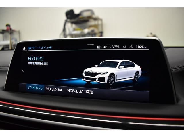 ＢＭＷ ７シリーズ