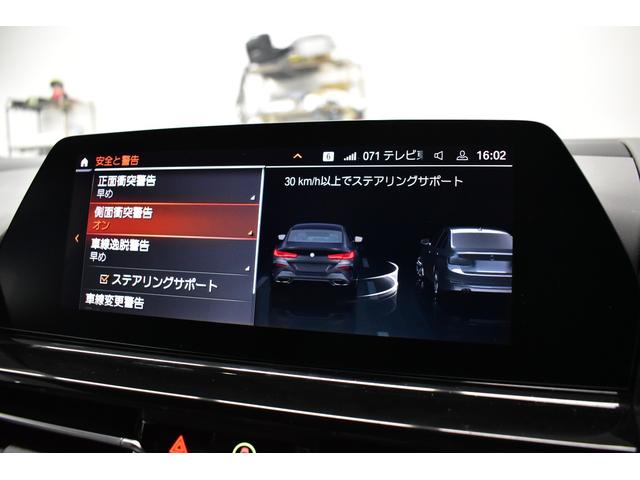 ８シリーズ ８４０ｄ　ｘＤｒｉｖｅ　グランクーペ　Ｍスポーツ　パノラマＳＲ　全席ヒーター赤＆黒革　Ｆベンチレータ　レ－ザ－ＬＥＤ　ＡＣＣ　ＨＵＤ　ＬＣＷ　ライブコクピット　ハ－マンカ－ドン　ナビＴＶ全周囲カメラ　ステアリングサポート　２年保証（28枚目）