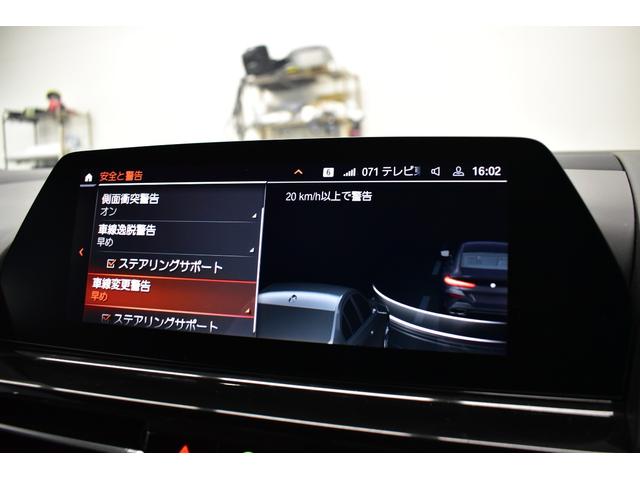 ８シリーズ ８４０ｄ　ｘＤｒｉｖｅ　グランクーペ　Ｍスポーツ　パノラマＳＲ　全席ヒーター赤＆黒革　Ｆベンチレータ　レ－ザ－ＬＥＤ　ＡＣＣ　ＨＵＤ　ＬＣＷ　ライブコクピット　ハ－マンカ－ドン　ナビＴＶ全周囲カメラ　ステアリングサポート　２年保証（30枚目）