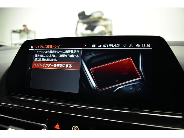 ８シリーズ ８４０ｄ　ｘＤｒｉｖｅ　グランクーペ　Ｍスポーツ　パノラマＳＲ　全席ヒーター赤＆黒革　Ｆベンチレータ　レ－ザ－ＬＥＤ　ＡＣＣ　ＨＵＤ　ＬＣＷ　ライブコクピット　ハ－マンカ－ドン　ナビＴＶ全周囲カメラ　ステアリングサポート　２年保証（33枚目）