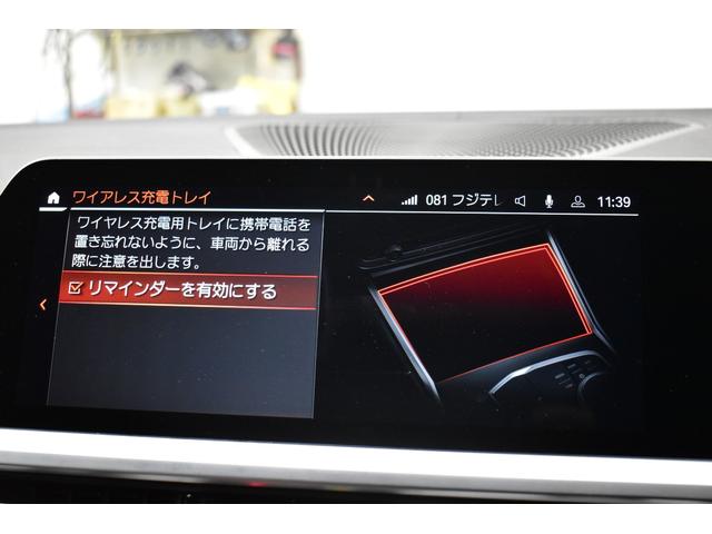 ３シリーズ ３３０ｉ　Ｍスポーツ　イノベーション＆デビュー＆コンフォートＰ　レーザーＬＥＤ　ヒーター付黒革　ＡＣＣ　ＨＵＤ　１９ＡＷ　電動トランク　タッチパネルナビ全周囲カメラＰアシスト＋　ジェスチャーＣ　ＬＣＷ　２年保証（37枚目）