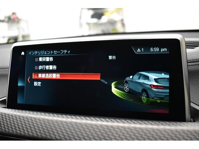 ｘＤｒｉｖｅ　２０ｉ　ＭスポーツＸ　４ＷＤ　セレクト＆ハイラインＰ　ＰパノラマＳＲ　　ヒーター付電動茶革　追従ＡＣＣ　ＨＵＤ　電動Ｒゲート　ＬＥＤヘッドライト　タッチパネルナビＢカメラＰアシスト　１９ＡＷ　インテリセーフ　２年保証(17枚目)