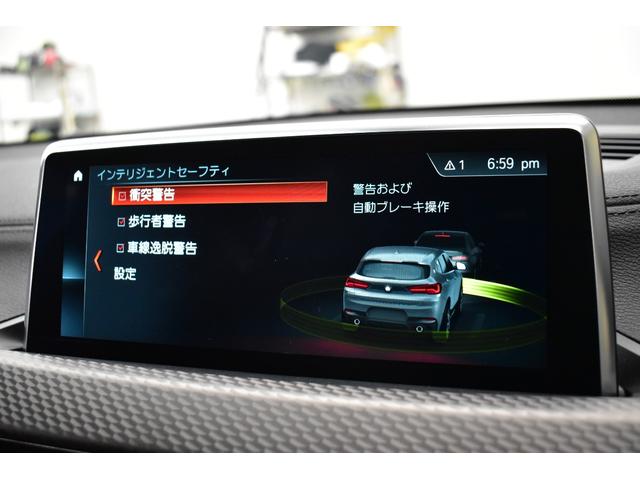 ｘＤｒｉｖｅ　２０ｉ　ＭスポーツＸ　４ＷＤ　セレクト＆ハイラインＰ　ＰパノラマＳＲ　　ヒーター付電動茶革　追従ＡＣＣ　ＨＵＤ　電動Ｒゲート　ＬＥＤヘッドライト　タッチパネルナビＢカメラＰアシスト　１９ＡＷ　インテリセーフ　２年保証(28枚目)