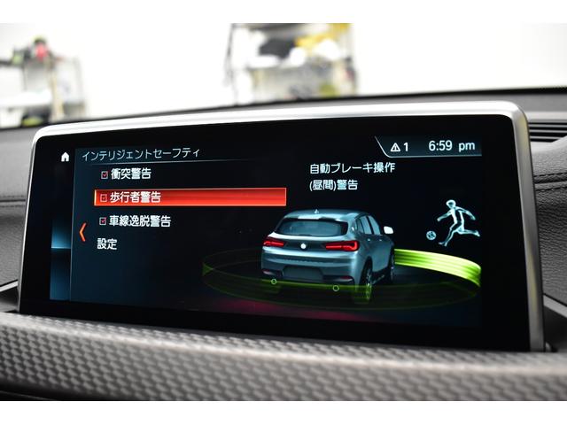 ｘＤｒｉｖｅ　２０ｉ　ＭスポーツＸ　４ＷＤ　セレクト＆ハイラインＰ　ＰパノラマＳＲ　　ヒーター付電動茶革　追従ＡＣＣ　ＨＵＤ　電動Ｒゲート　ＬＥＤヘッドライト　タッチパネルナビＢカメラＰアシスト　１９ＡＷ　インテリセーフ　２年保証(29枚目)