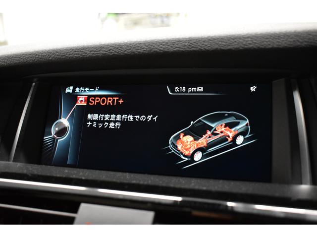 Ｘ４ ｘＤｒｉｖｅ　３５ｉ　Ｍスポーツ　サンルーフ　ヒーター付白革　ＡＣＣ　ＨＵＤ　ＬＥＤヘッドライト　２０ＡＷ　タッチパッドナビ全周囲カメラ　フルセグ　前後ＰＤＣ　車線逸脱＆歩行者警告　衝突軽減Ｂ　電動Ｒゲート　２年保証（31枚目）