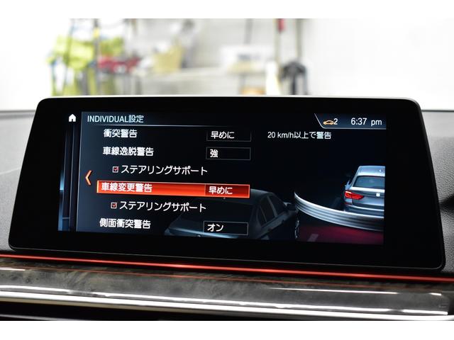 ５シリーズ ５２３ｉツーリング　Ｍスポーツ　ハイラインＰ　１オーナー　全席ヒーター付ベージュ革　追従ＡＣＣ　ＨＵＤ　ＬＥＤヘッドライト　車線変更＆逸脱＆歩行者警告　衝突軽減Ｂ　タッチパネルナビ全周カメ３Ｄビュー　１９ＡＷ　電動Ｒゲート　２年保証（39枚目）