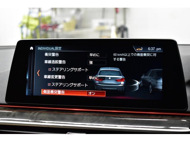 ５シリーズ ５２３ｉツーリング　Ｍスポーツ　ハイラインＰ　１オーナー　全席ヒーター付ベージュ革　追従ＡＣＣ　ＨＵＤ　ＬＥＤヘッドライト　車線変更＆逸脱＆歩行者警告　衝突軽減Ｂ　タッチパネルナビ全周カメ３Ｄビュー　１９ＡＷ　電動Ｒゲート　２年保証（47枚目）