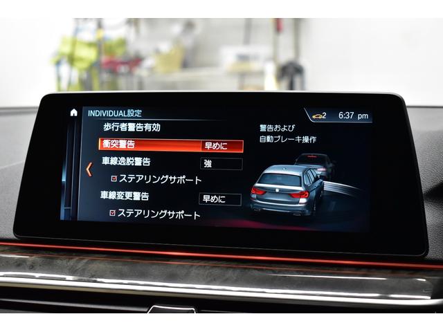 ５シリーズ ５２３ｉツーリング　Ｍスポーツ　ハイラインＰ　１オーナー　全席ヒーター付ベージュ革　追従ＡＣＣ　ＨＵＤ　ＬＥＤヘッドライト　車線変更＆逸脱＆歩行者警告　衝突軽減Ｂ　タッチパネルナビ全周カメ３Ｄビュー　１９ＡＷ　電動Ｒゲート　２年保証（57枚目）