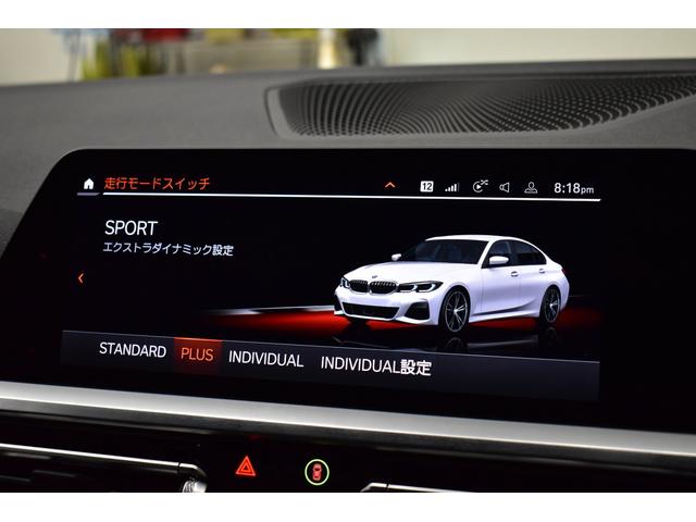 ３シリーズ ３３０ｉ　Ｍスポーツ　ハイラインＰ　ヒーター付黒革　Ｍスポーツブレーキ　タッチパネルナビ全周囲カメラ３Ｄビュー　追従ＡＣＣ　車線変更＆逸脱＆歩行者警告　電動トランク　ＬＥＤヘッドライト　ワイヤレス充電　２年保証（11枚目）