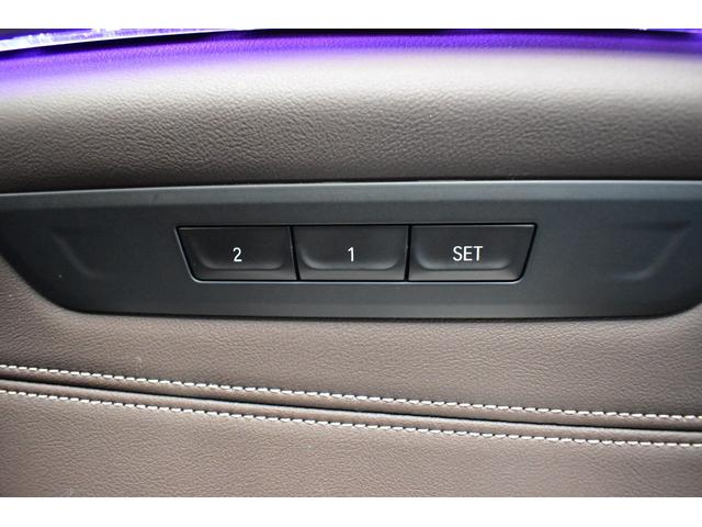 ５シリーズ ５２３ｄｘＤｒｉｖｅツーリングＭスポーツＥＤジョイ＋　後期　４ＷＤ　ＥＸナッパレザーＰ　全席ヒーター付ナッパモカ革　ライブコックピット　ＡＣＣ　ＨＵＤ　ＬＥＤヘッドライト　ＬＣＷ　１９ＡＷ　タッチパネルナビ全周囲カメフルセグ　電動Ｒゲート　２年保証（42枚目）