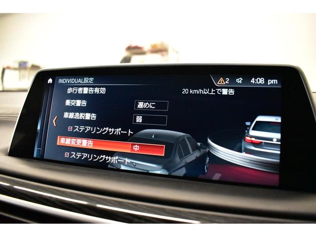 ７シリーズ ７４０ｉ　Ｍスポーツ　リアコンフォートＰ　後席モニター　レーザーＬＥＤ　サンルーフ　全席ヒーター＆ベンチレーション前席マッサージ付黒革　ＡＣＣ　ＨＵＤ　ＬＣＷ　ステアリングヒーター　ジェスチャーＣ付タッチパネルナビ２年保証（47枚目）